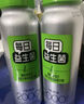 好益多每日益生菌2000亿乳酸菌酸奶饮料0脂肪0蔗糖 实拍图