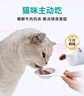 汉维宠仕辅助减少猫狗犬碱性尿路结石鸟粪石溶解尿液酸化膏-优泌净120g 实拍图