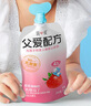 简爱酸奶 父爱配方4%蔗糖 100g*12袋 儿童酸奶 源头直发 实拍图