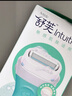 舒适（Schick）舒芙花卉敏感肌脱毛刀【1刀柄2刀头】腋下刮毛 含芦荟脱毛膏前用 实拍图