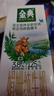伊利金典3.8g乳蛋白 双限定娟姗纯牛奶锡林郭勒牧场整箱250ml*12盒 实拍图