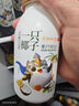 光明 新鲜牧场 950ml*1瓶 高品质牛乳 实拍图