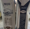 蒙牛特仑苏【线下同款礼盒】纯牛奶250ml*12盒 整箱牛奶 实拍图