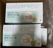 稳健医用外科口罩一次性医用口罩成人儿童透气防过敏防飞沫防尘棉里层 8盒成人款蓝色 50只/盒 实拍图