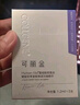可丽金（COLLGENE）重组胶原蛋白嘭嘭次抛精华1.2ml*30支抗皱紧致保湿生日礼物女 实拍图