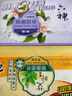 六神【超值9块装】艾叶125g*3+百合125g*3+绿茶125g*3 香皂 肥皂 实拍图
