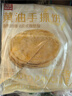 西贝莜面村黄油手抓饼1.6kg 800g*2袋 16片装早餐半成品手抓饼 生鲜面点 实拍图