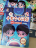 十万个小问答（全8册）少年儿童爱问的十万个为什么彩图注音版趣味漫画6-12岁儿童科普百科全书课外读物 小学生一二三年级课外阅读书籍 实拍图
