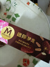 梦龙 【王嘉尔推荐】迷你梦龙草莓轻牛乳40g*2+香草口味42g*2支雪糕 实拍图