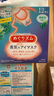 花王（KAO）美舒律蒸汽眼罩/热敷贴12片森林香睡眠贴进口舒缓眼部 实拍图