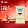飞鹤经典1962加锌铁钙牛奶粉400g 高钙高铁成人营养粉便携装 实拍图