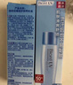 碧柔（Biore）轻透倍护防晒乳液40ml面部身体隔离防晒霜美白提亮防紫外线户外 实拍图