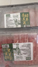 潮夫道原切0添加羔羊羊肉卷400g羊肉片羊排肉卷生鲜涮肉火锅食材 实拍图
