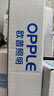 欧普（OPPLE）led灯管一体化led灯超亮日光灯全光管长条灯 2只装【13瓦】1.2米-白光 实拍图