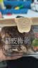 来伊份陈皮梅条200g罐装 话梅西梅干果干果脯孕妇办公零食七夕礼物女友 实拍图