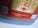 石皮弄嘉善老酒黄酒花雕酒半干型黄酒13度(五年陈)5L桶节日送礼 实拍图