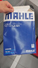 马勒（MAHLE）高风量空调滤芯滤清LA621(适用明锐14前/CC/速腾/迈腾途观/高6/Q3 实拍图