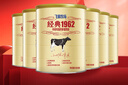 飞鹤经典1962中老年高钙多维牛奶粉900g*6 高蛋白维生素成人营养粉 实拍图