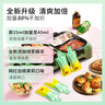 姿美堂（SIMEITOL）嗨吃酵素饮植物果蔬水果原液梅益生菌饮料白芸豆阻断10盒装315*10 实拍图