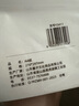 【万人抢购】A4纸打印纸护眼复印纸70ga4学生草稿纸凭证纸白纸考研学生用画画纸办公用品 【护眼复印纸】70g单包20张 实拍图