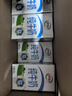 伊利纯牛奶整箱250ml*16盒 全脂牛奶 礼盒装 实拍图
