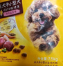 宝路狗粮 成犬狗粮中大中小型犬 全价狗粮牛肉味1.8kg 实拍图