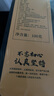 福茗源茶叶 雀舌绿茶 特级明前2025新茶礼盒100g嫩芽翠芽湄潭茶叶自己喝 实拍图