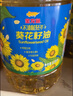 金龙鱼 食用油 物理压榨葵花籽油6.18L*2 实拍图