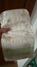 花王【品牌直供 安心品质】妙而舒纸尿裤XL44片(12-17kg)尿不湿 实拍图
