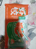避风塘 虾饺 150g（6只 ）港式早茶点心 水晶虾饺 生鲜速食早餐 实拍图