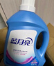 蓝月亮深层洁净洗衣液 薰衣草香 1kg瓶+1kg*2补充装 强效去污 实拍图