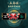 梵想（FANXIANG）512GB SSD固态硬盘 M.2接口NVMe协议 精选TLC颗粒 一体机台式机笔记本电脑AI PC存储配件 S500Pro 实拍图