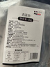 禧美海产 冷冻挪威青花鱼净重2斤/袋 整条2-3条 原条 烧烤食材  海鲜水产 实拍图