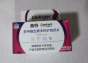 善存女士复合维生素多种b族维c维e烟酰胺b12铁维d3甲钴胺营养包装 实拍图