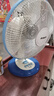 艾美特（AIRMATE） 艾美特电风扇配件台扇 扇叶12吋300mm落地扇5片全圆风扇叶片风叶通用 实拍图
