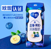 蒙牛（MENGNIU）纯甄蓝莓果粒风味酸奶200g×10盒 礼盒装(部分地区4月产) 实拍图