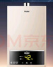 海尔（Haier）【UTS】12升液化气燃气热水器水气双调恒温【国家补贴15%】ECO节能省气40% 低水压启动 高抗风 实拍图