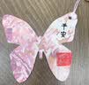 玉水湖带字漂漆书签空白漆书签手工diy材料漆染自制空白卡漆画非遗大漆飘漆文创古典手绘书签纸毛笔 大字款 实拍图