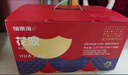 福东海即食花胶奶冻600g【8瓶】胶原蛋白轻食代餐鱼胶女性滋补品礼盒 实拍图