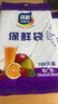 【热销100万】洁能抽取式保鲜袋抽取式点断/平口食品级保鲜膜套 小号17*24cm*50只 实拍图