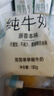 小西牛 青藏奶源原生纯牛奶营养早餐奶高原奶180g*12袋 源头直发 实拍图