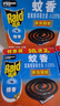 雷达（Raid）蚊香盘香家用檀香型灭蚊无烟驱蚊子老式文香宿舍接灰盘非无毒 雷达蚊香（檀香型36盘） 实拍图