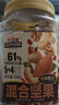 三只松鼠罐装每日坚果500g 干果核桃腰果葡萄干休闲零食 团购送礼 实拍图