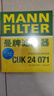 曼牌（MANNFILTER）空调滤清器空调滤芯格CUK2442/CUK24071迈锐宝英朗阅朗君威科鲁兹 实拍图