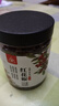 川珍花椒45g罐装 一级陇南大红袍花椒粒麻椒特麻特香辛料火锅炒菜调料 实拍图