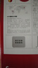养生堂天然VC70片咀嚼片 补充维C vc增强免疫力 针叶樱桃0添加 实拍图