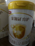 伊利金领冠育护【5倍DHA好脑力】幼儿配方奶粉3段(1-3岁)900g 实拍图