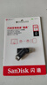 闪迪（SanDisk）128GB Type-C USB3.2 手机U盘DDC3黑色 读速高达400MB/s 自动备份 手机电脑两用  实拍图