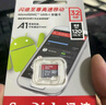 闪迪sandisk内存卡class10存储sd卡 高速行车记录仪tf卡 手机行车记录仪内存卡 32G 120M/s A1 Class10 TF卡 实拍图