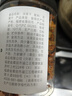 方家铺子中华老字号 淡菜干 海虹干250g 特产海鲜干货 肥贻 火锅食材 实拍图